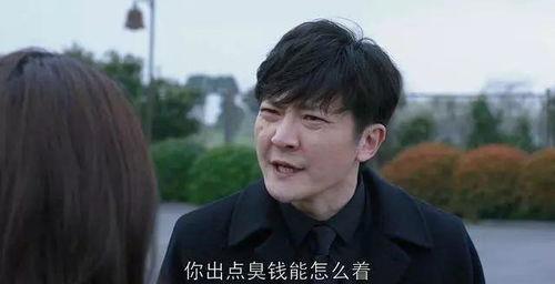 郭京飞吃瓜娱乐