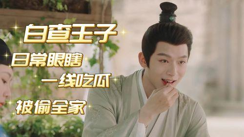 吃瓜娱乐圈长相思,揭秘明星们的情感纠葛与颜值魅力